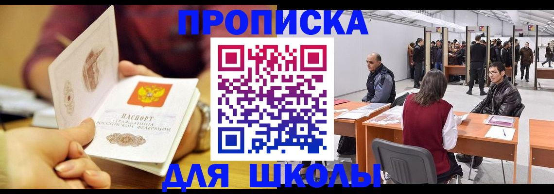 форма 3 в Волгореченске