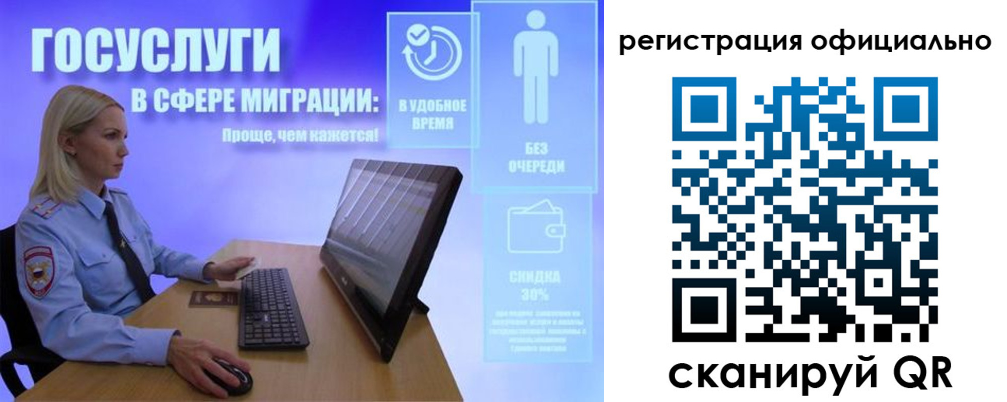 прописка поиск в Волгореченске