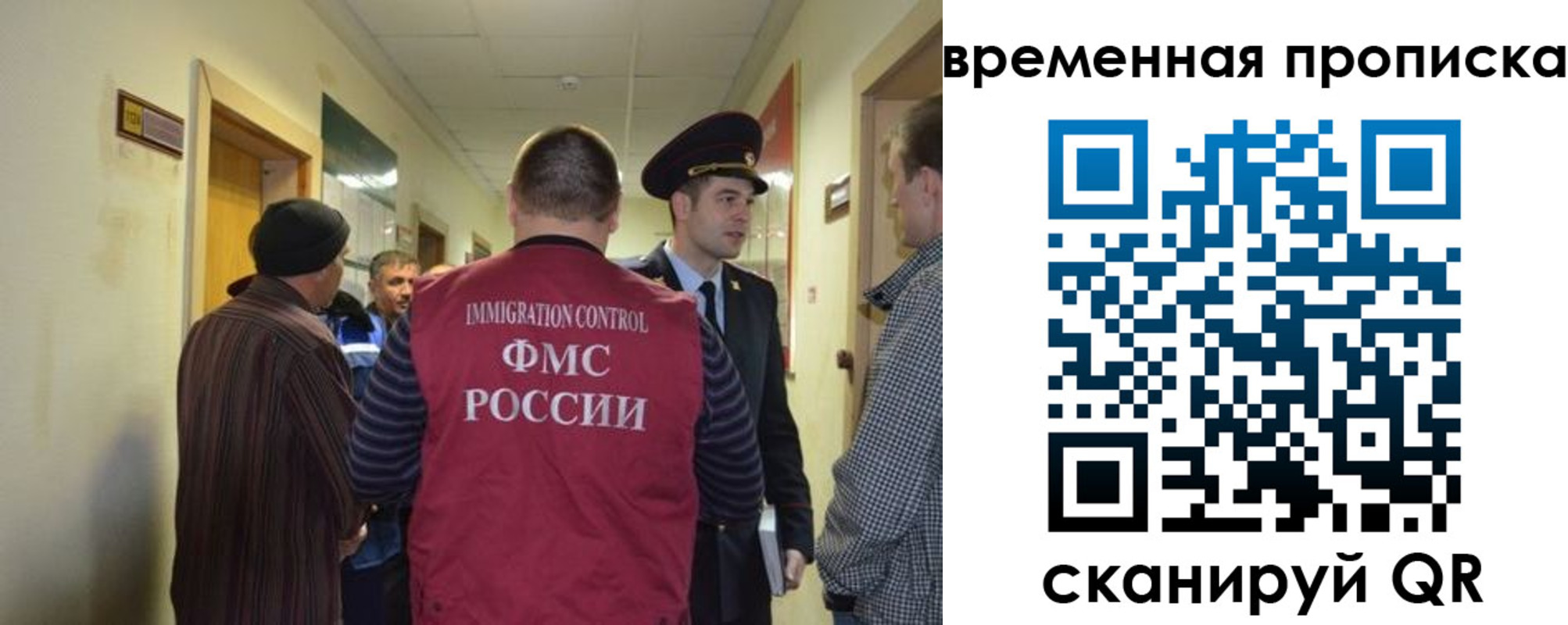 прописка от собственника в Волгореченске